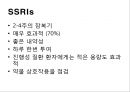 신경계 증상관리 이해 14페이지