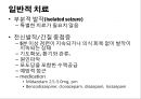 신경계 증상관리 이해 29페이지