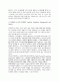 페덱스 Fedex 성공비결과 페덱스 경영전략(품질경영,SCM,IT,CRM)분석및 페덱스 향후방향제시와 나의의견정리 6페이지