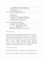 페덱스 Fedex 성공비결과 페덱스 경영전략(품질경영,SCM,IT,CRM)분석및 페덱스 향후방향제시와 나의의견정리 12페이지
