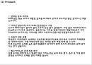 좋은데이 마케팅 SWOT,STP,4P전략분석과 좋은데이 새로운 마케팅전략 제언과 향후전망 PPT 21페이지