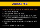 A D H D 집중력 결핍 과잉행동 장애 40페이지