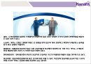 CRM 분석경영을 통한 카지노업계 세계1등 Harrah’sentertainment 9페이지