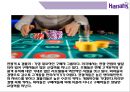 CRM 분석경영을 통한 카지노업계 세계1등 Harrah’sentertainment 10페이지