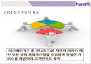 CRM 분석경영을 통한 카지노업계 세계1등 Harrah’sentertainment 25페이지