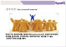 CRM 분석경영을 통한 카지노업계 세계1등 Harrah’sentertainment 31페이지