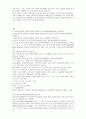 [서울대학교 화학실험] 여러가지 기체의 법칙 5페이지