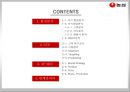 숙취해소 시장을 향한 라면의 첫 발걸음 농심 숙취해소 라면 신제품 기획마케팅전략 2페이지