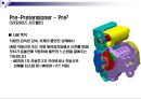 시트벨트 시스템의 이해 47페이지