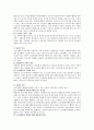노인자원봉사 활성화방안에 대해 서술하시오 2페이지