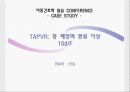 아동간호학 케이스스터디 총 폐정맥 환류 이상(TAPVR) 1페이지