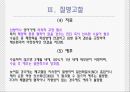아동간호학 케이스스터디 총 폐정맥 환류 이상(TAPVR) 25페이지