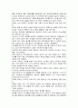 17-1 가족상담및치료 자신의 가족(혹은 가족문제가 중심이 되는 드라마나 소설, 영화 등에 등장하는 가족 사례여도 무방함. 단, 참고한 가족사례를 명시할 것)에 대해 3대가 포함된 가계도를 그리고(손 그림을 그려  4페이지