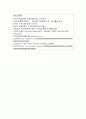 17-1 가족상담및치료 자신의 가족(혹은 가족문제가 중심이 되는 드라마나 소설, 영화 등에 등장하는 가족 사례여도 무방함. 단, 참고한 가족사례를 명시할 것)에 대해 3대가 포함된 가계도를 그리고(손 그림을 그려  6페이지