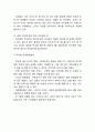 [피자헛 마케팅사례] 피자헛 성공비결과 마케팅 SWOT,STP,4P전략분석및 피자헛 향후 마케팅전략 제언 4페이지