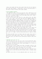 [에너지절약] 에너지 절약방법의 사례 ; ; 에너지 절약교육의 필요성과 원리 분석 8페이지