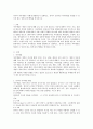[유아의 자아개념] 유아의 자아개념은 어떻게 발달하는지 설명하고,  유아가 긍정적인 자아개념을 형성할 수 있도록 돕는 양육(교육)방법을 제시하시오. 2페이지