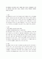 청소년활동이 청소년에게 미치는 영향에 대해 논하시오 (문제해결력, 성취감, 대인관계, 사회성 증진, 리더십, 신체건강, 시민성, 역량강화, 인성함양 등에서 5개 항목) 2페이지