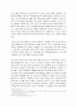 (연개소문)한국사 속 인물의 조사 및 재평가 보고서 5페이지