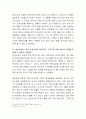 (연개소문)한국사 속 인물의 조사 및 재평가 보고서 6페이지
