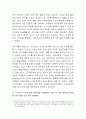 (연개소문)한국사 속 인물의 조사 및 재평가 보고서 7페이지