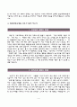 간호사 자소서[울산대병원+전북대병원+전남대병원+강원대병원 간호사 합격자기소개서 잘쓴예] 4페이지
