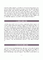 간호사 자소서[울산대병원+전북대병원+전남대병원+강원대병원 간호사 합격자기소개서 잘쓴예] 5페이지