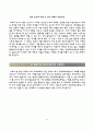 간호사 자소서[울산대병원+전북대병원+전남대병원+강원대병원 간호사 합격자기소개서 잘쓴예] 11페이지