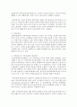 [지역사회복지론] 최근 우리나라 사회문제 중 사회행동 전략을 통해 문제해결이 가능한 이슈가 무엇인지 설명하고 문제 해결을 위한 사회행동의 방법적 전략을 제시하시오 - 사회행동 4페이지