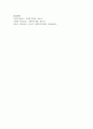[사회복지법제론] 우리나라에서 권리로서의 사회복지에 대한 인식 수준과 사회복지 수준에 대한 의견을 제시하시오 - 사회복지 6페이지