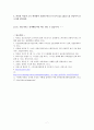 컴퓨터의 이해 7페이지