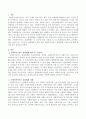 사회복지서비스 전달체계 구성요소에 대해 예시를 들어 설명하시오. 2페이지