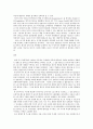 무기체계론-무기체계의 효과적인 획득업무 절차에 대해 논하시오2 3페이지
