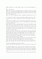 무기체계론-한국군 군사력 건설에서 무기체계의 기능별 발전방향에 대해 논하시오 3페이지