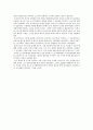 무기체계론-한국군 군사력 건설에서 무기체계의 기능별 발전방향에 대해 논하시오 5페이지