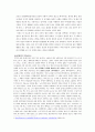 파리대왕 (Load of the Flies) - 파리대왕 원시적 정치구조 - 파리대왕 의의 3페이지