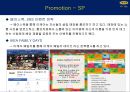 이케아 마케팅전략, 기업소개, 시장점유율, 경쟁사분석, SWOT분석, STP, 마케팅목표, 마케팅전략, 시사점 20페이지