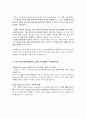 2017  영어교육 대학원 서울 상위권 서성한 후기 합격 교수님께 칭찬받은 자기소개서, 학업계획서 입니다 :) 5페이지