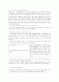프로이트의 정신분석에서 원초아(id), 자아(ego), 초자아(superego)의 개념과 역할에 대해 예를 들어 설명하시오. 2페이지