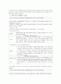 프로이트의 정신분석에서 원초아(id), 자아(ego), 초자아(superego)의 개념과 역할에 대해 예를 들어 설명하시오. 4페이지