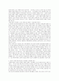 민군관계론-현 정부에서 민군관계강화를 위해 추진해야할 과제에 대해 본인의 소견을 기술하시오 3페이지