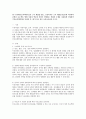 현 누리과정(교육과학기술부 고시 제2012-16호, 보건복지부 고시 제2012-82호)에 의거하여 운영과 교수․학습 방법 지침과 학습자 본인이 희망하는 연령과 주제를 자유롭게 선정 1페이지