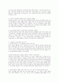 현 누리과정(교육과학기술부 고시 제2012-16호, 보건복지부 고시 제2012-82호)에 의거하여 운영과 교수․학습 방법 지침과 학습자 본인이 희망하는 연령과 주제를 자유롭게 선정 2페이지