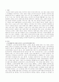 현재 우리나라의 노인의 소득복지정책과 새정부 노인소득복지정책을 조사하여 비교하여 보고 장단점을 서술하시오. 2페이지