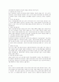 1.언어 교육의 관점으로 성숙주의적 관점 2.언어 교육의 관점으로 행동주의적 관점 3. 언어 교육의 관점으로 상호작용주의적 관점을 각자 쓰시오 3페이지