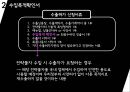 대외무역법 전략물자 9페이지