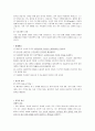 화상 case 3페이지