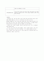 화상 case 6페이지