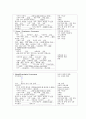 화상 case 8페이지
