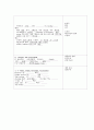 화상 case 10페이지